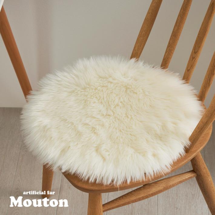 チェアパッド ムートン フェイクファー 座布団 クッション シート