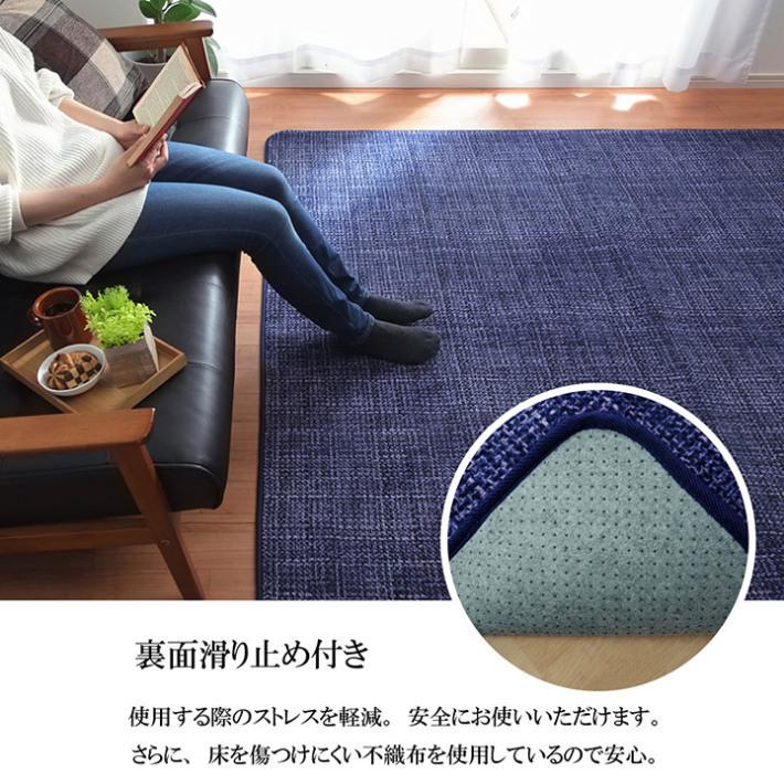 ラグ 洗える ラグマット おしゃれ 200×300 カーペット 北欧 オール