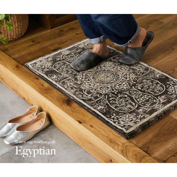 玄関マット おしゃれ 北欧 屋内 室内 ウィルトン織 カーペット オール