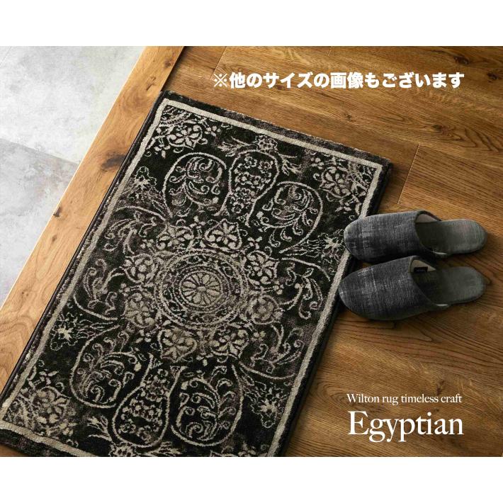 玄関マット おしゃれ 北欧 屋内 室内 ウィルトン織 カーペット オール