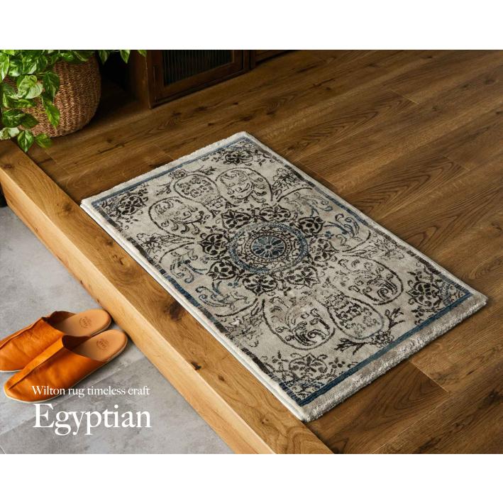 玄関マット おしゃれ 北欧 屋内 室内 ウィルトン織 カーペット オール