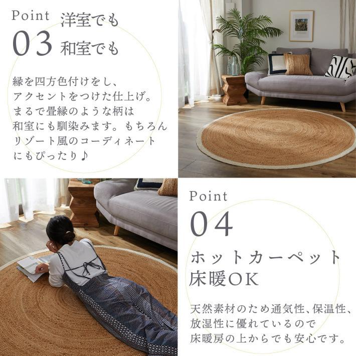 ラグ 円形 丸 ラグマット おしゃれ ジュート 麻 160cm ラグ 円形 丸 ラグマット おしゃれ ジュート 麻 160cm
