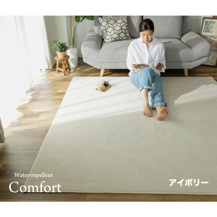 ラグ 洗える ラグマット おしゃれ 130×190 カーペット 日本製 北欧