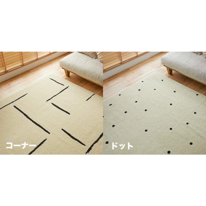 ラグ 洗える ラグマット おしゃれ 190×190 カーペット 日本製 北欧