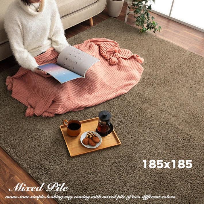 ラグ 洗える ラグマット おしゃれ 185×185 カーペット 北欧 オールシーズン 夏用 ウォッシャブル マット 夏 冬 ホットカーペット ...