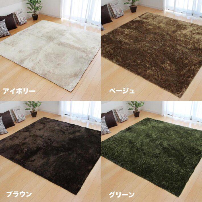 ラグ 洗える ラグマット おしゃれ 200×300 カーペット 北欧 2畳