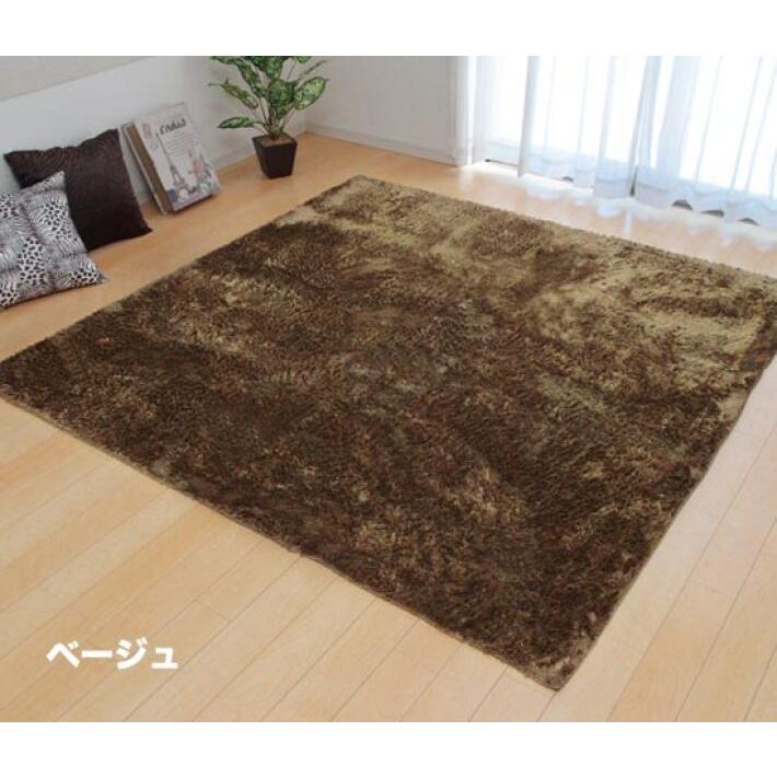 ラグ 洗える ラグマット おしゃれ 200×300 カーペット 北欧 2畳