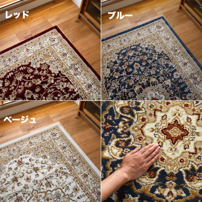 ラグ ラグマット ウィルトン織 おしゃれ 240×340 カーペット 北欧