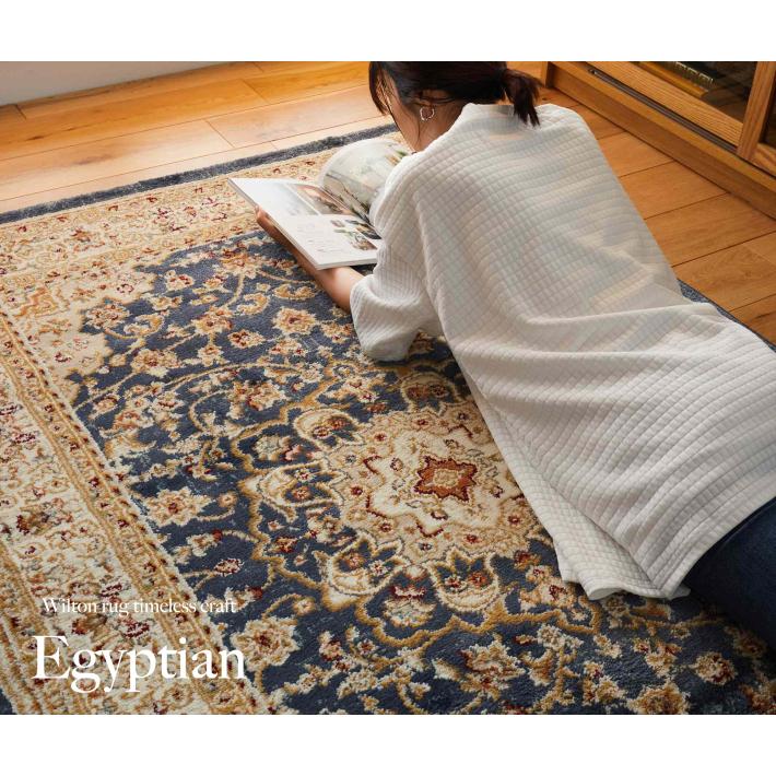 ラグ ラグマット ウィルトン織 おしゃれ 240×340 カーペット 北欧