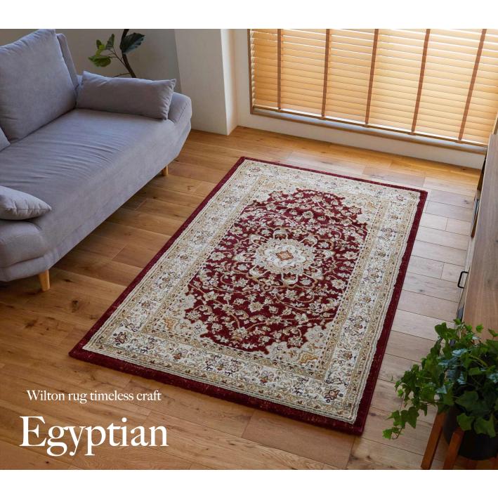 ラグ ラグマット ウィルトン織 おしゃれ 240×340 カーペット 北欧