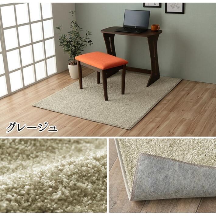 デスクカーペット ラグ おしゃれ 120×150 カーペット 日本製 北欧