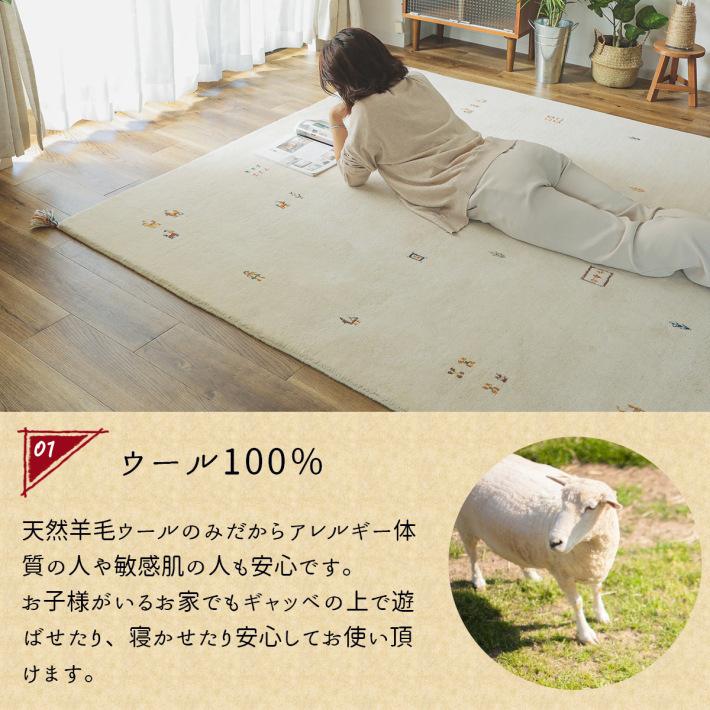 ラグ 厚手 ラグマット ウール100% ギャッベ ギャべ 190x190 おしゃれ