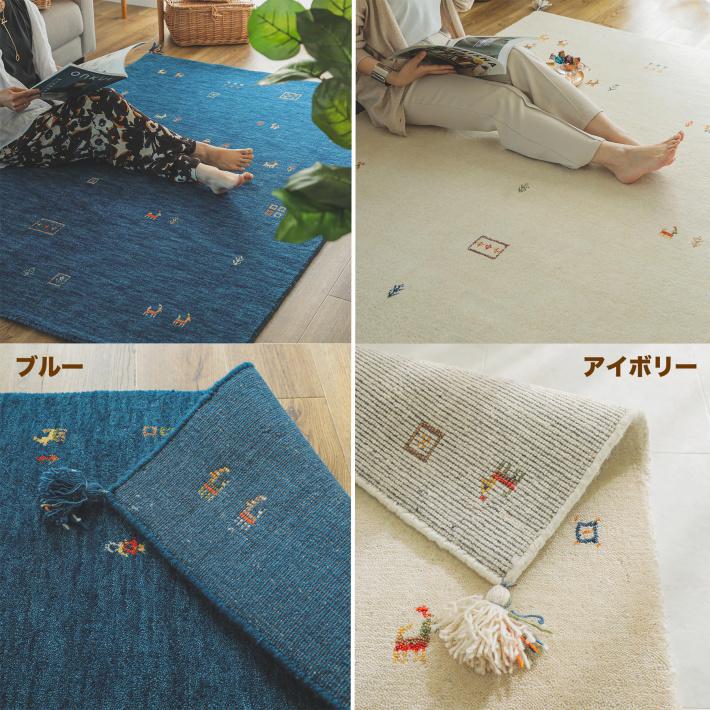 ラグ 厚手 ラグマット ウール100% ギャッベ ギャべ 190x240 おしゃれ