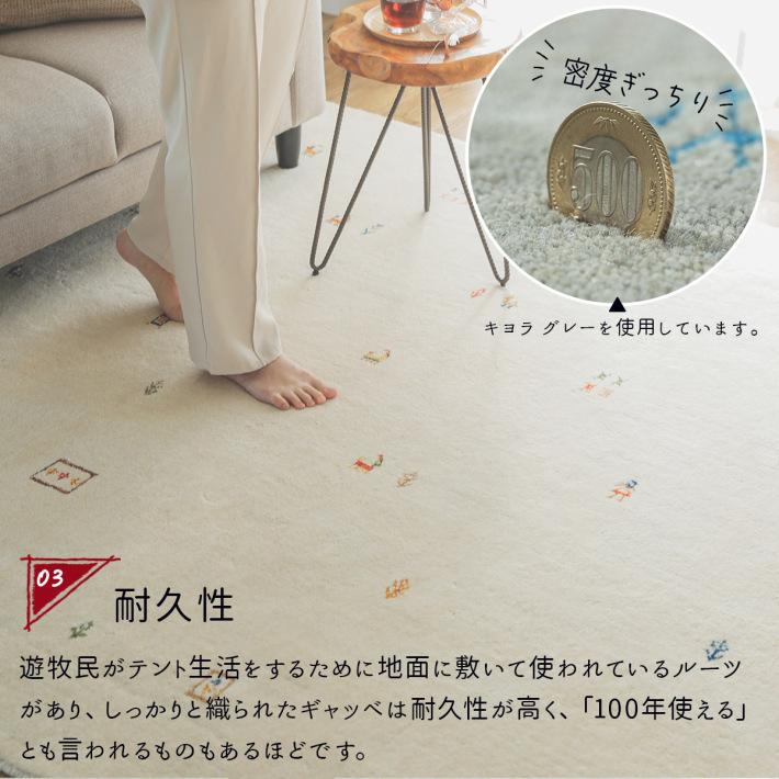 ラグ 厚手 ラグマット ウール100% ギャッベ ギャべ 190x240 おしゃれ