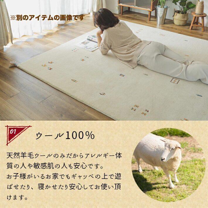 チェアパッド ギャッベ 座布団 40x40cm クッション ギャべ シート