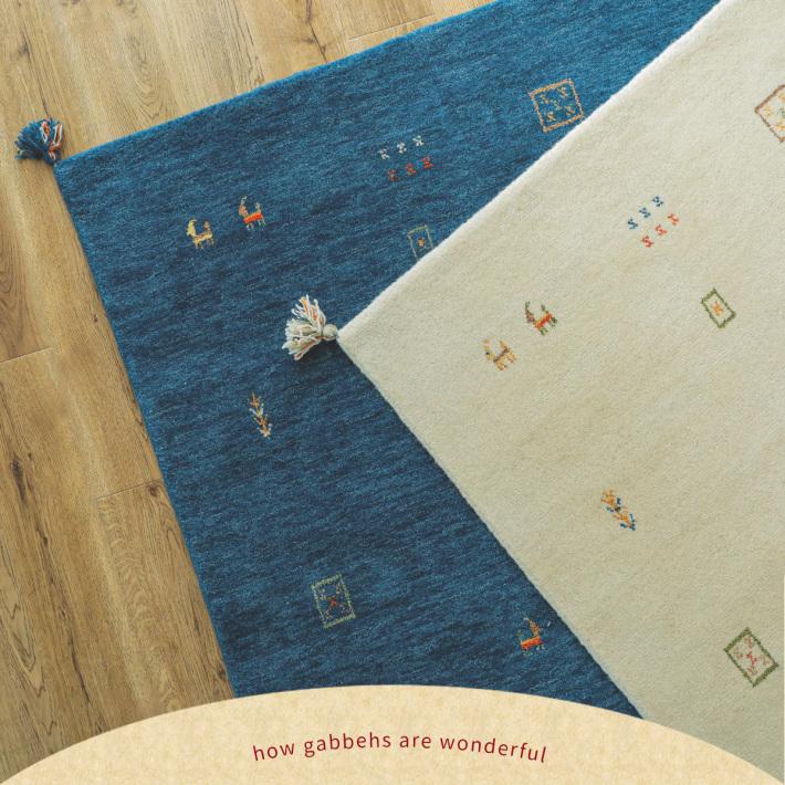 玄関マット おしゃれ 40×60 ウール100% ギャッベ ギャべ