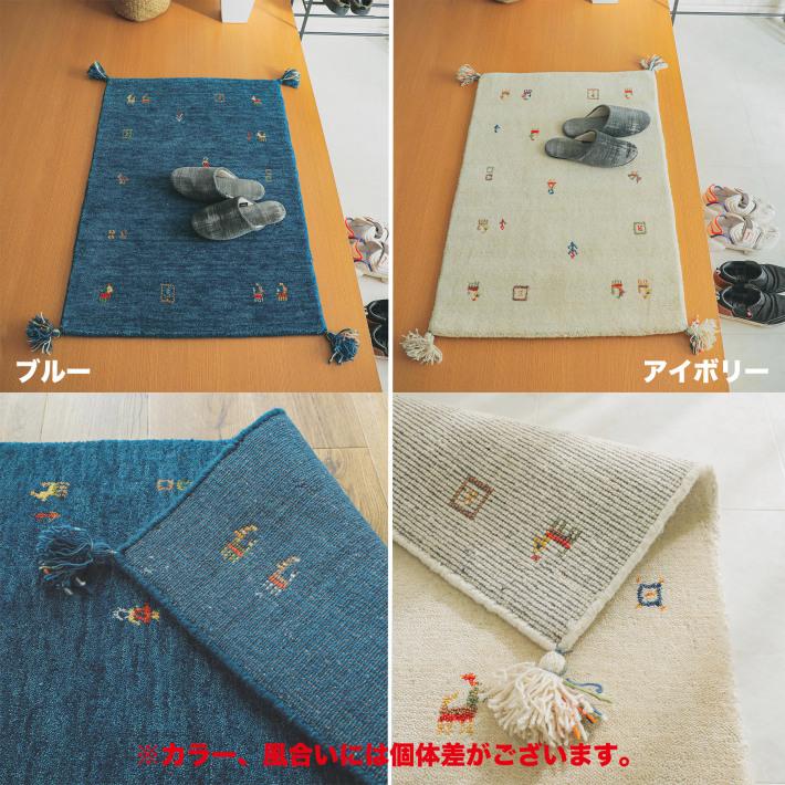 ギャッベ マット ラグ 60×100cm ウール 玄関マット おしゃれ 40×60 ウール100% ギャッベ ギャべ カーペット