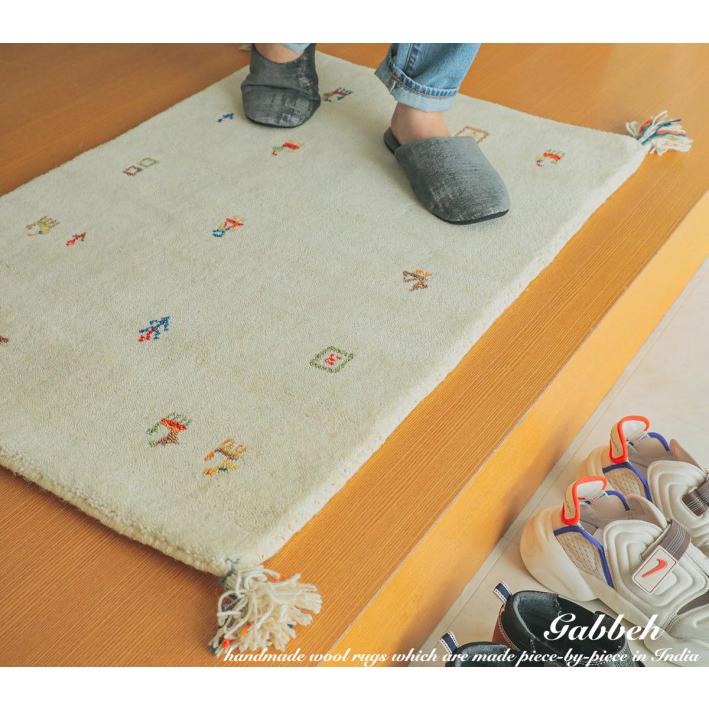 玄関マット おしゃれ 70×120 ウール100% ギャッベ ギャべ カーペット
