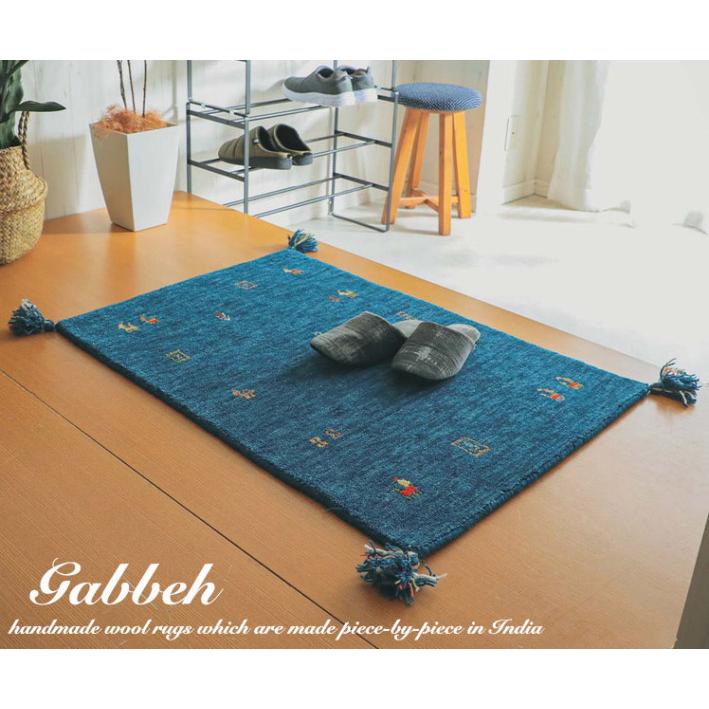 ギャッベラグ gabbed 玄関マット 玄関マット おしゃれ 70×120 ウール100% ギャッベ ギャべ カーペット