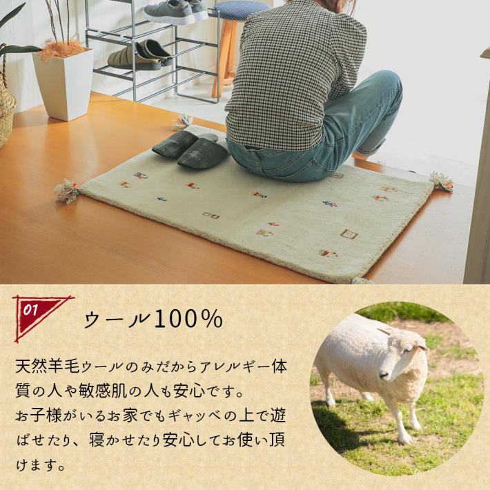 玄関マット おしゃれ 70×120 ウール100% ギャッベ ギャべ カーペット 