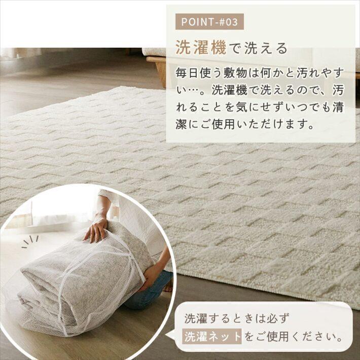 ラグ 洗える ラグマット おしゃれ 190×190 カーペット 北欧 オールシーズン 夏用 ウォッシャブル マット 夏 冬 日本製 ホット ...