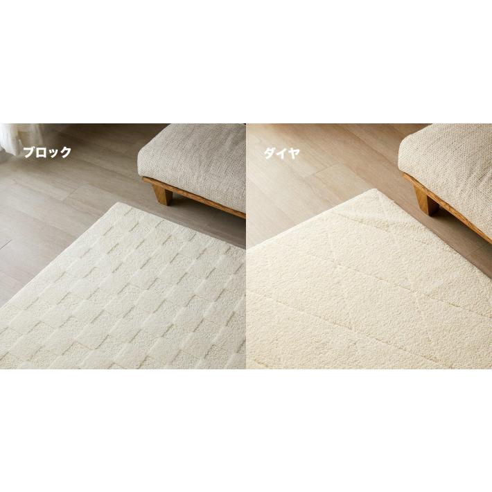 ラグ 洗える ラグマット おしゃれ 190×240 カーペット 北欧