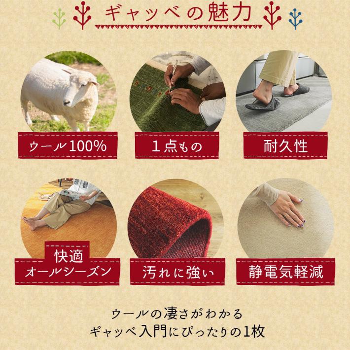 ラグ 円形 丸 厚手 ラグマット ウール100% ギャッベ ギャべ おしゃれ