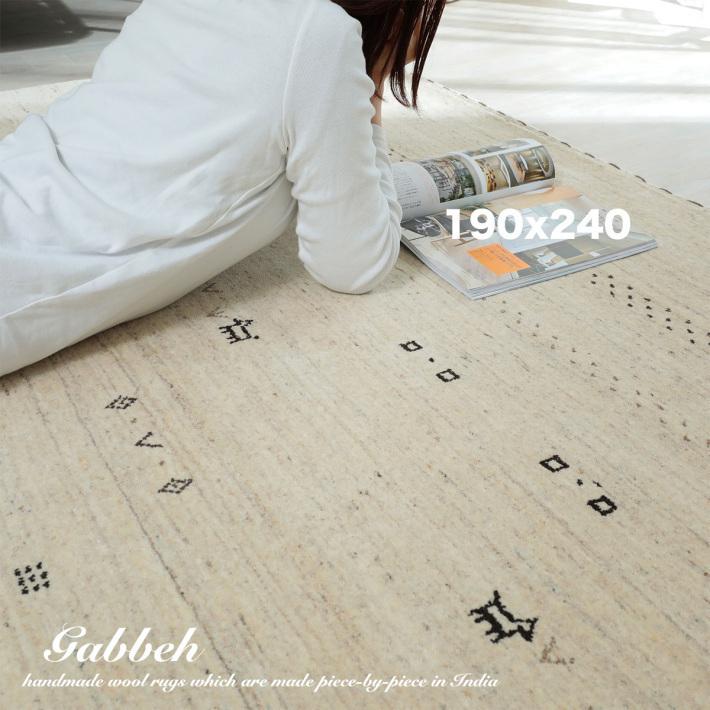ギャッベ　ウール　絨毯　ラグ　敷物 Gabbeh/ギャッベ インド製 ウールラグ 約140×200cm 通販 - ディノス