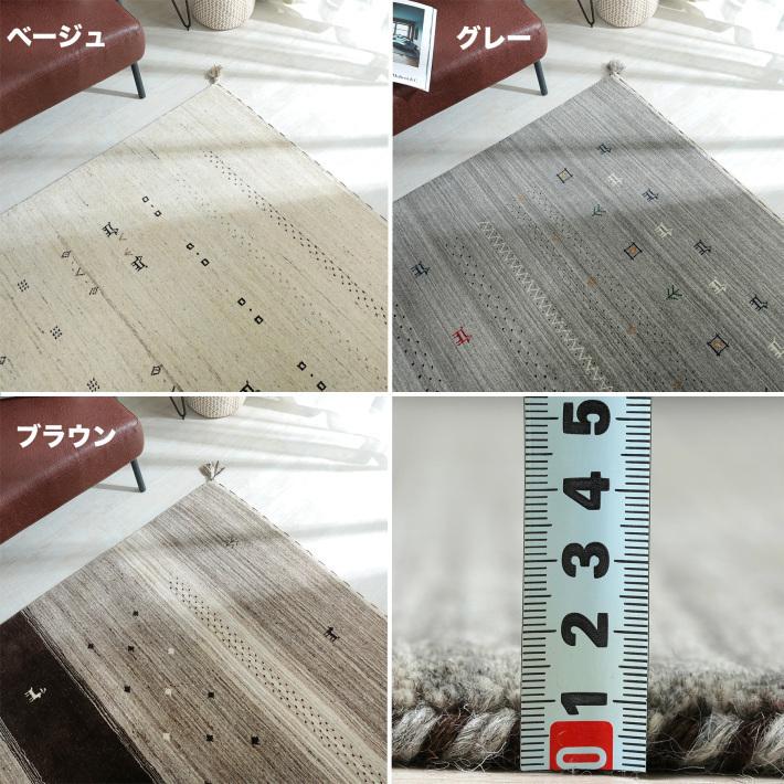 ギャッベ　ウール　絨毯　ラグ　敷物 ギャッベ 絨毯 ギャベ ラグ 2畳 カーペット 190x190 冬 じゅうたん