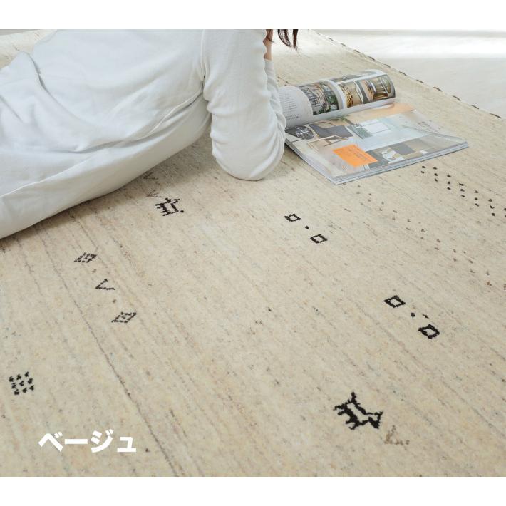 ラグ ウール100% ギャッベ ギャべ ラグマット 190x240 おしゃれ