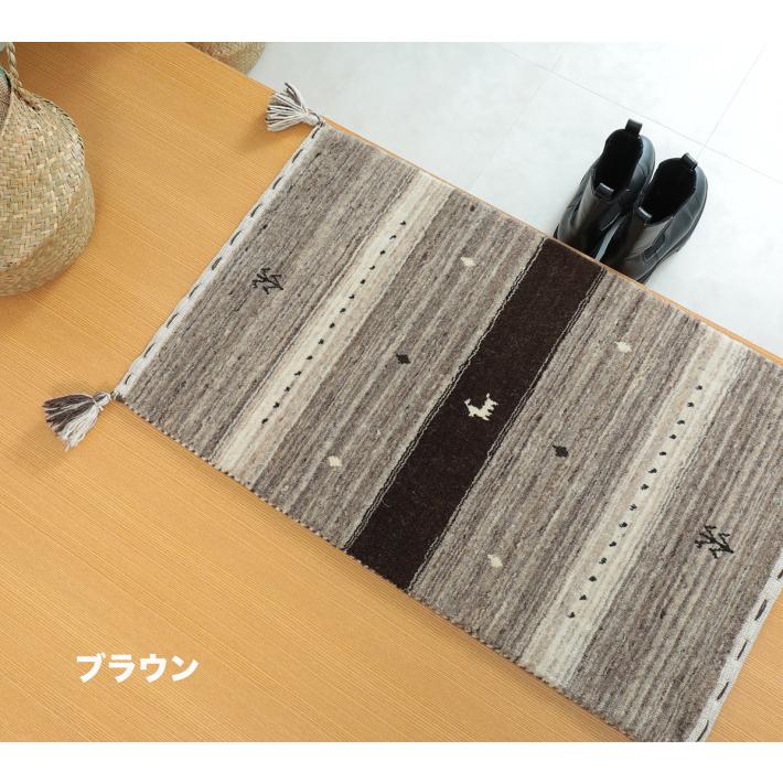 玄関マット おしゃれ ウール100% ギャッベ ギャべ 70×120 カーペット