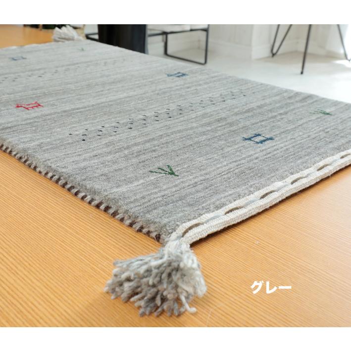 玄関マット おしゃれ ウール100% ギャッベ ギャべ 70×120 カーペット