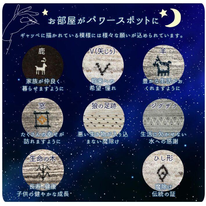 玄関マット おしゃれ ウール100% ギャッベ ギャべ 70×120 カーペット