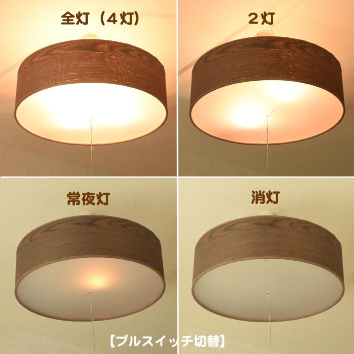 シーリングライト おしゃれ ペンダントライト 照明器具 北欧 6畳