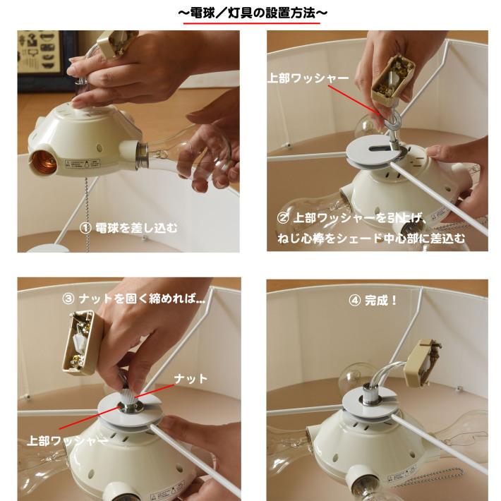 シーリングライト おしゃれ ペンダントライト 照明器具 北欧 6畳 8畳