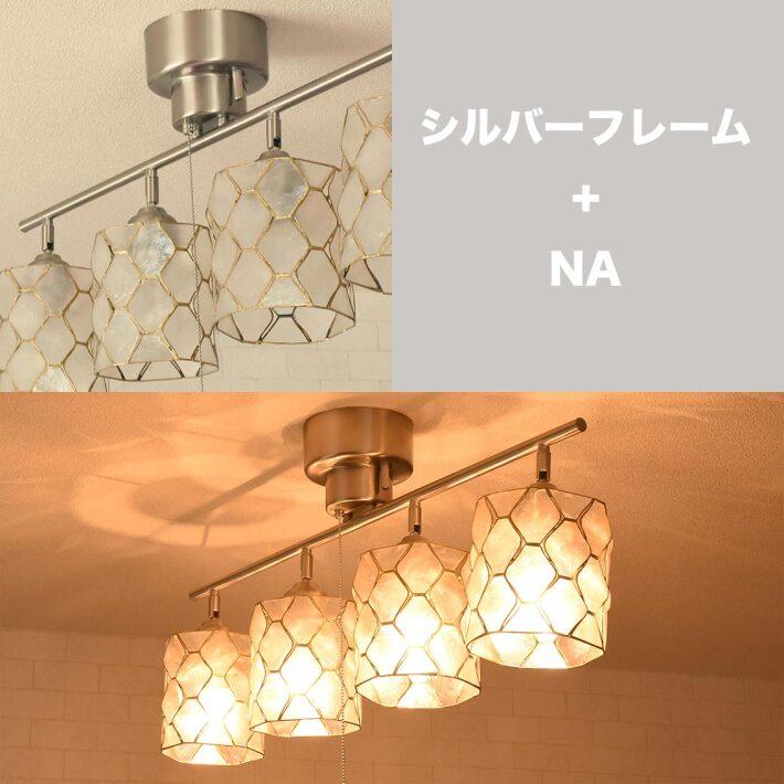 シーリングライト おしゃれ アンティーク 北欧 led対応 照明器具 シーリングライト おしゃれ アンティーク 北欧 led対応 照明器具