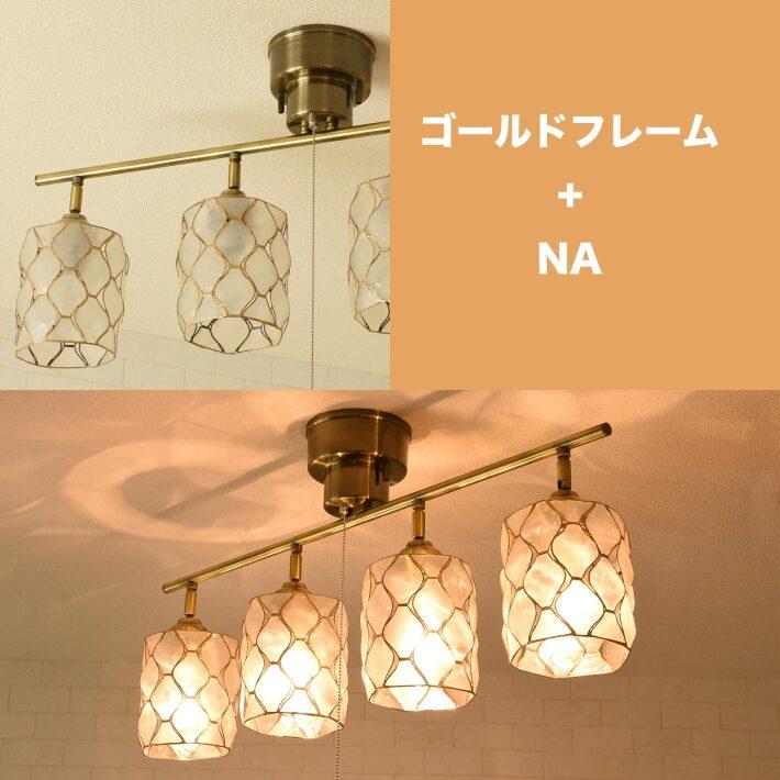 シーリングライト おしゃれ アンティーク 北欧 led対応 照明器具 シーリングライト おしゃれ アンティーク 北欧 led対応 照明器具