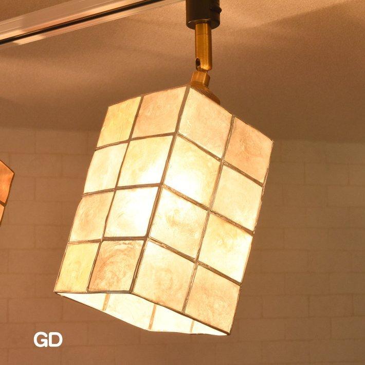 ペンダントライト スポットライト ダクトレール おしゃれ アンティーク led対応 北欧 照明 器具 寝室 天井照明 吊下げ カピス貝 リビング ダイニング カフェ 1灯