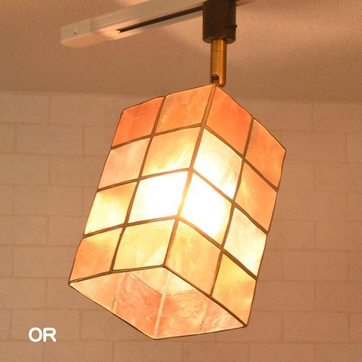 可愛い 貝殻 ガラス ペンダントライト ダクトレール 照明 可愛い 貝殻 ガラス ペンダントライト ダクトレール 照明