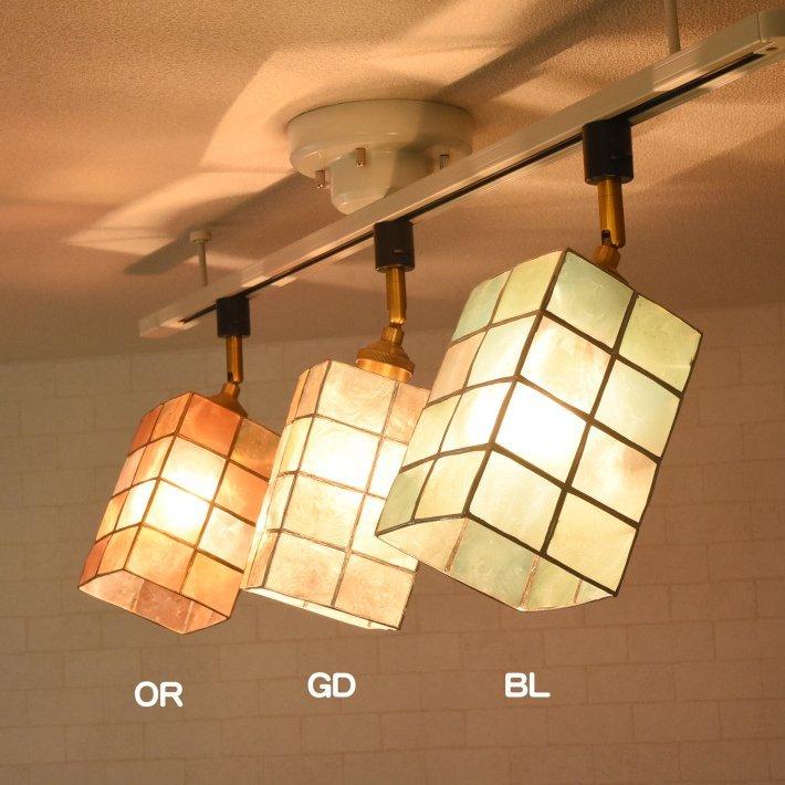 ペンダントライト スポットライト ダクトレール おしゃれ アンティーク