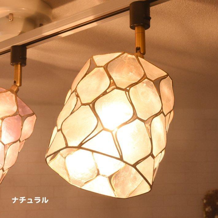 ペンダントライト スポットライト ダクトレール おしゃれ