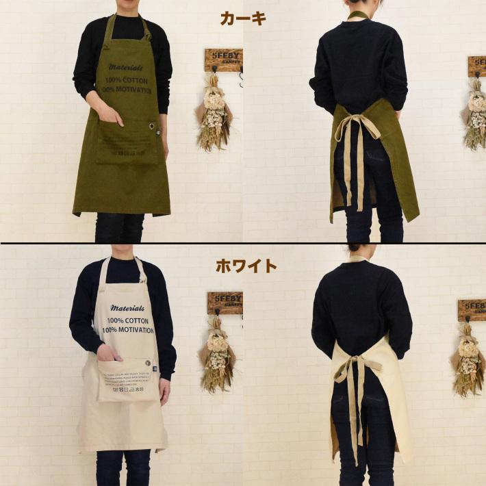 エプロン ワンピース エプロンドレス おしゃれ 北欧 大きいサイズ 保育