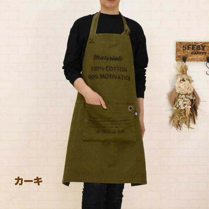 エプロン ワンピース エプロンドレス おしゃれ 北欧 大きいサイズ 保育