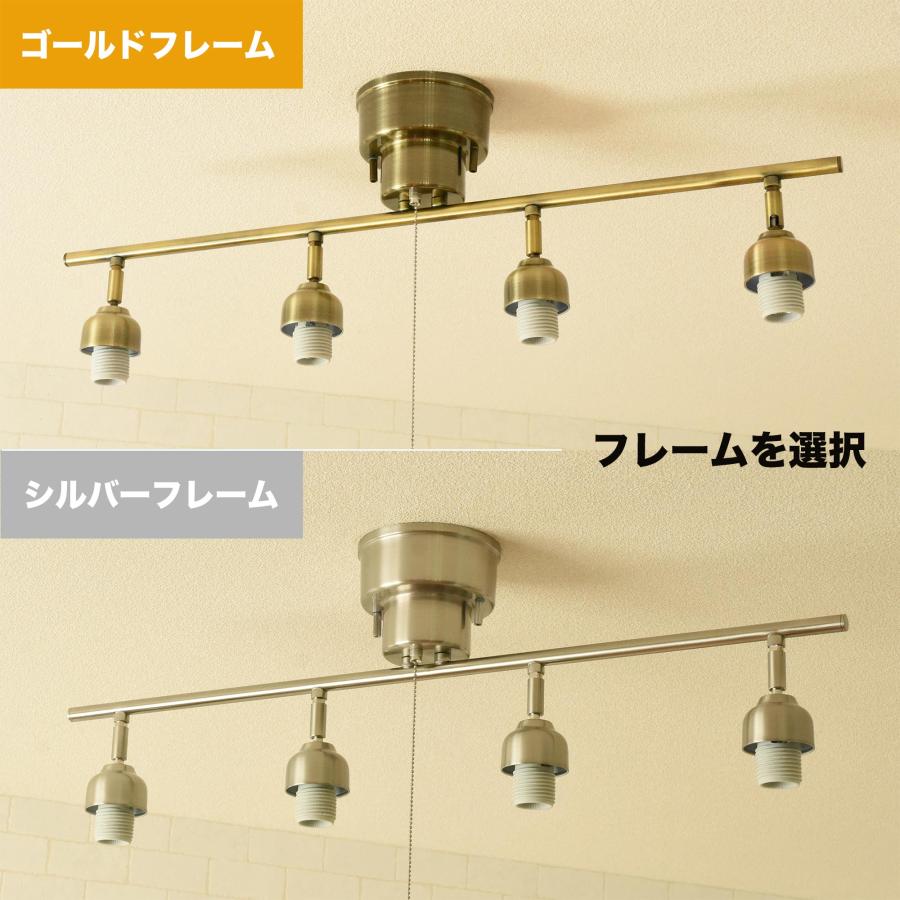 天井照明3つセットシーリングライトゴールドシルバーブロンズ