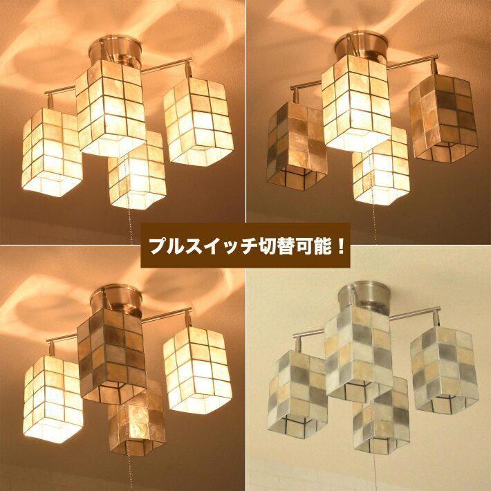 シーリングライト おしゃれ 北欧 led対応 アンティーク スポットライト