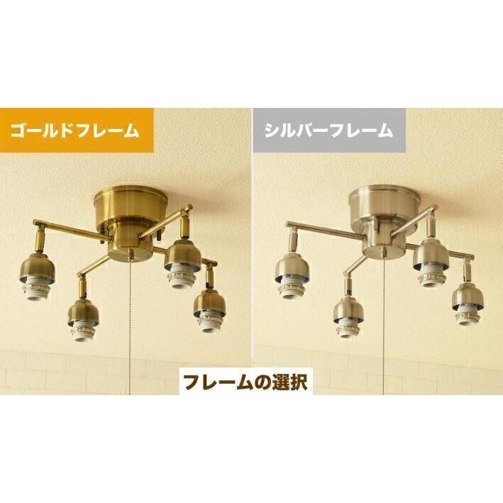 シーリングライト おしゃれ 北欧 led対応 アンティーク スポットライト