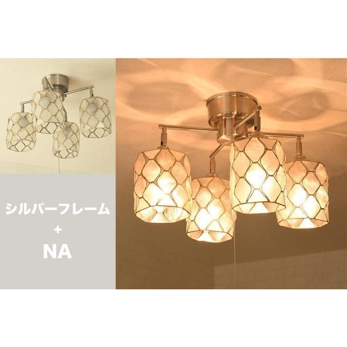 シーリングライト おしゃれ アンティーク 照明器具 天井照明 照明 北欧
