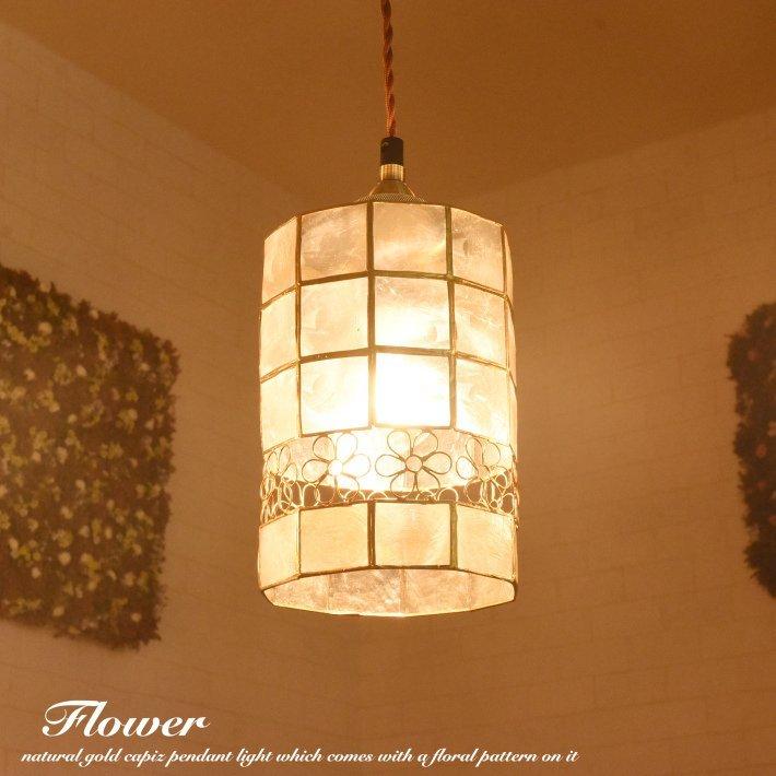 ペンダントライト 北欧 おしゃれ led 対応 照明 照明器具 天井照明 吊