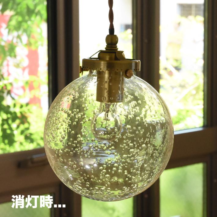 ペンダントライト ガラス 丸型 ボール型 led 対応 北欧 照明 照明器具