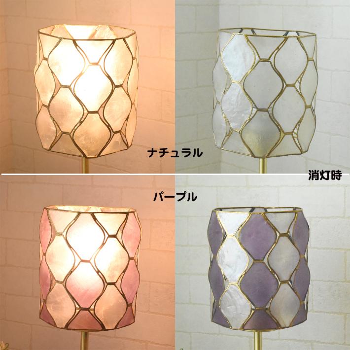 テーブルランプ アンティーク 北欧 おしゃれ led 間接 照明 カピス